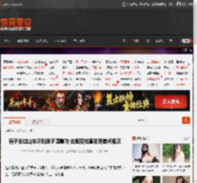 男子坐过山车听到脖子嘎嘣响 去医院检查发现差点瘫痪 _ 游民星空 GamerSky.com