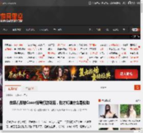 在捏着脚被Coser指导打游戏后，我才知道什么是松弛 _ 游民星空 GamerSky.com