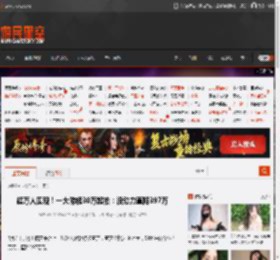 超万人围观！一大游艇30万起拍：没动力直降397万 _ 游民星空 GamerSky.com