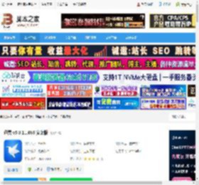 迅雷5下载 迅雷 v5.8.11.686 安装版 下载-脚本之家