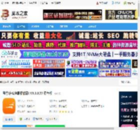 风行下载 风行(在线电影播放器) V3.0.3.77 绿色版 下载-脚本之家