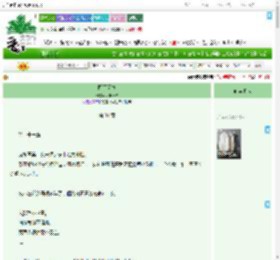 《阴雨天气》木归林M　^第31章^ 最新更新:2025-09-09 16:30:51 晋江文学城