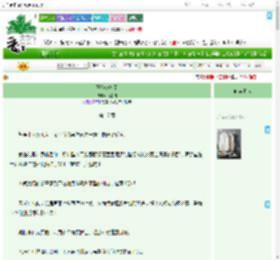 《王爷被抢了》花易烟　^第17章^ 最新更新:2025-09-09 15:18:00 晋江文学城