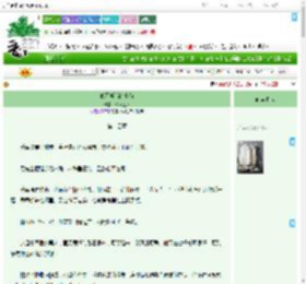 《他不听话的小猫》深谋远路　^第14章^ 最新更新:2025-09-09 15:23:06 晋江文学城