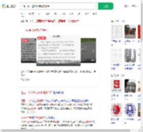 江西一中学通报网传虐狗事件_360搜索