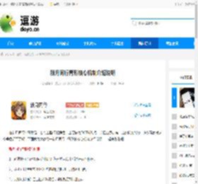 新月同行青形核心机制介绍说明 - 逗游网