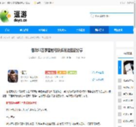 偃武S1赛季普射弓队伍玩法搭配分享 - 逗游网