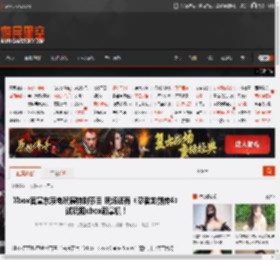 Xbox官宣东京电玩展特别节目 现场还有《忍者龙剑传4》试玩和xbox新掌机！ _ 游民星空 GamerSky.com