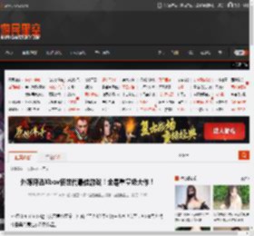 外媒评选Xbox各世代最佳游戏！全是重量级大作！ _ 游民星空 GamerSky.com