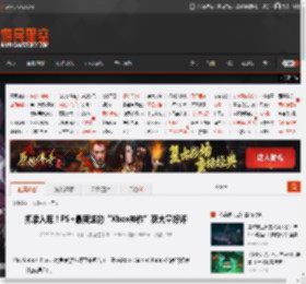 抓紧入库！PS 最新送的“Xbox神作”获大量好评 _ 游民星空 GamerSky.com