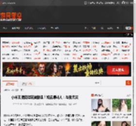 小米王腾因泄密被辞退！知名爆料人：与我无关 _ 游民星空 GamerSky.com