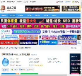 阿里旺旺下载 阿里旺旺 买家版 v9.12.11C 绿色精简版 下载-脚本之家