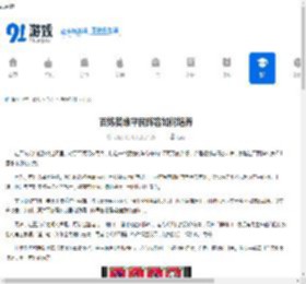 百炼英雄平民阵容如何培养-百炼英雄平民阵容怎样去培养 - 91手游网