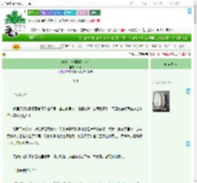 《年代文美媚娇[快穿]》兮时　^第24章^ 最新更新:2025-09-10 06:00:03 晋江文学城