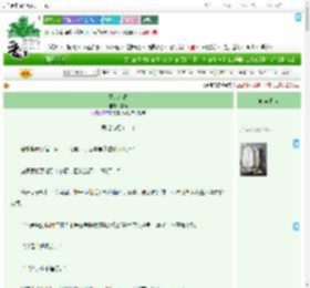 《凭此仰春》宴请　^第17章^ 最新更新:2025-09-10 05:04:16 晋江文学城