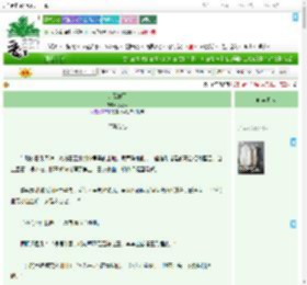 《赤凰旗下》芙蓉酥　^第5章^ 最新更新:2025-09-10 04:22:48 晋江文学城