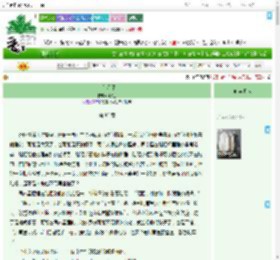 《太阳星星》北树_　^第83章^ 最新更新:2025-09-10 06:07:00 晋江文学城