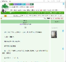 《弄青梅》嬴洲子　^第66章^ 最新更新:2025-09-10 06:00:00 晋江文学城