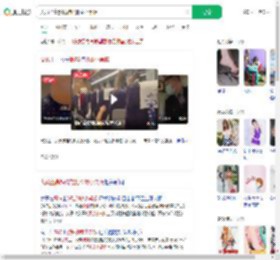 大妈坐高铁脱鞋把脚放小桌板_360搜索