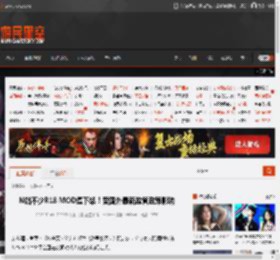 N站不少R18 MOD遭下架！受国外最新监管政策影响 _ 游民星空 GamerSky.com