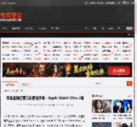 苹果官网停售三款智能手表：Apple Watch Ultra 2等 _ 游民星空 GamerSky.com