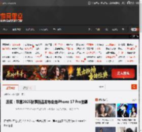 库克：苹果2025秋季新品发布会由iPhone 17 Pro拍摄 _ 游民星空 GamerSky.com