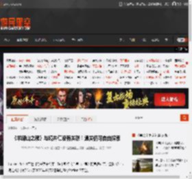 《羊蹄山之魂》与境井仁没有关联！通关仍可自由探索 _ 游民星空 GamerSky.com