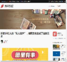 折磨14亿人的“私人笑声”，被网友鬼畜成了抽象艺术 _ 游民星空 Gamersky.com