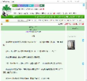 《陛下的小福星》豆包不甜　^第53章^ 最新更新:2025-09-10 21:01:02 晋江文学城