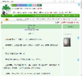 《[红楼]嫁皇子》月上蓬莱　^第29章^ 最新更新:2025-09-10 21:21:09 晋江文学城