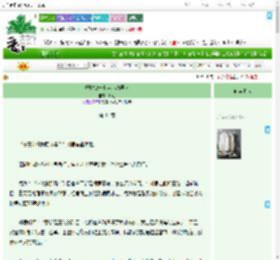 《拯救独守七年应激男友》时薿　^第44章^ 最新更新:2025-09-10 21:05:57 晋江文学城
