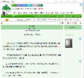 《网前截击》木棉树木　^第17章^ 最新更新:2025-09-10 21:11:24 晋江文学城