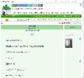 《女驸马探案录》桐木成林　^第167章^ 最新更新:2025-09-10 21:01:55 晋江文学城