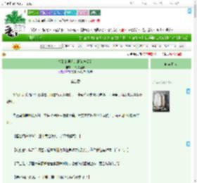 《捡到的男人是超绝恋爱脑》一碗肉丝粉　^第33章^ 最新更新:2025-09-10 21:17:05 晋江文学城