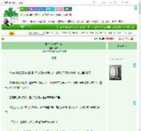 《跟亡夫长兄借个娃》迎婵　^第8章^ 最新更新:2025-09-10 21:01:01 晋江文学城