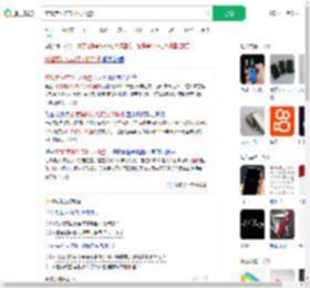 炫耀第N次带打火机登机_360搜索