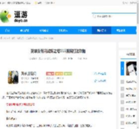 英雄没有闪试炼之塔115渡鸦打法攻略 - 逗游网