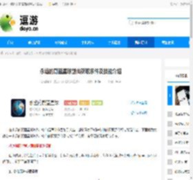 永远的蔚蓝星球剑仙获取条件及技能介绍 - 逗游网