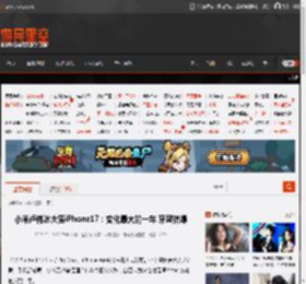 小米卢伟冰大赞iPhone17：变化最大的一年 牙膏挤爆 _ 游民星空 GamerSky.com