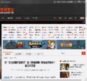 称“女性经期不宜参赛”的《英雄联盟》职业选手致歉！自己太无知 _ 游民星空 GamerSky.com