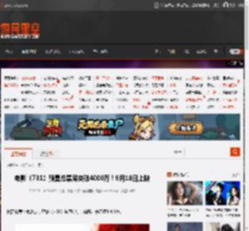 电影《731》预售总票房突破4000万！9月18日上映 _ 游民星空 GamerSky.com