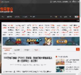 500万销量独游《PEAK》开发商：我来打断大家推送流上的《空洞骑士：丝之歌》 _ 游民星空 GamerSky.com