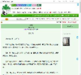 《锦绣权》元员圆　^第7章^ 最新更新:2025-09-11 11:38:08 晋江文学城