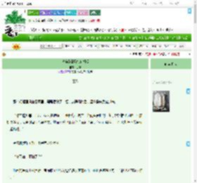《破碎能量场如何相爱》士淇　^第17章^ 最新更新:2025-09-11 11:46:00 晋江文学城