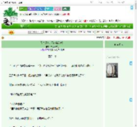 《咒术师真的不能踢足球！》栗子蒙布朗　^第55章^ 最新更新:2025-09-11 11:45:58 晋江文学城