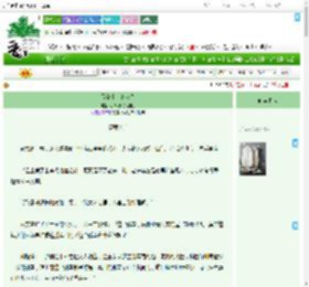 《假公主，真女皇》小鸟小鸟飞走了　^第44章^ 最新更新:2025-09-11 12:00:30 晋江文学城