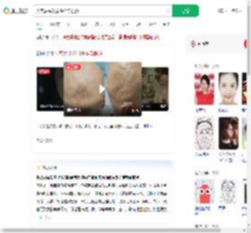 失恋后头发眉毛全部脱落_360搜索