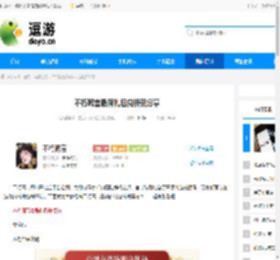 不朽箴言最新礼包兑换码分享 - 逗游网