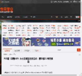 PS5版《寂静岭f》大小及预载时间曝光：豪华版21号开预载 _ 游民星空 GamerSky.com