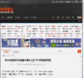 Ella卡点庆祝SHE出道24周年 比出\24\手势俏皮可爱 _ 游民星空 GamerSky.com